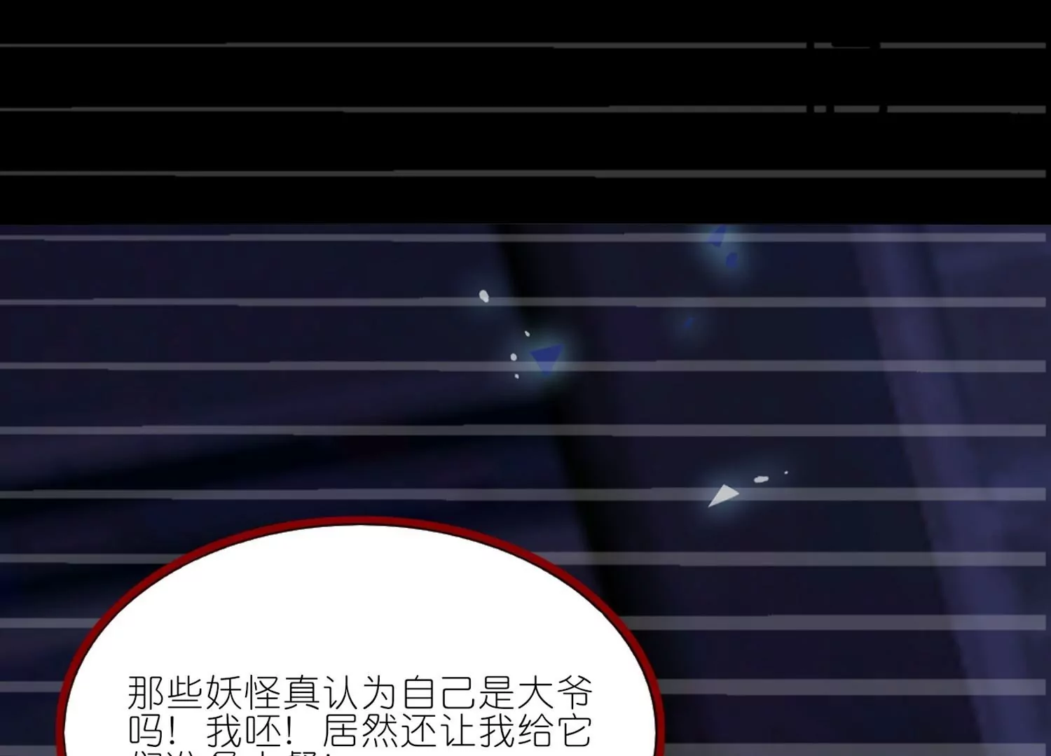 第35话  解衣裳(1/3)-第35话