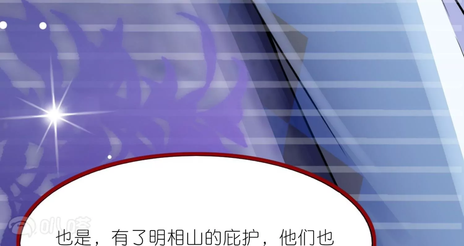 第35话  解衣裳(1/3)-第35话