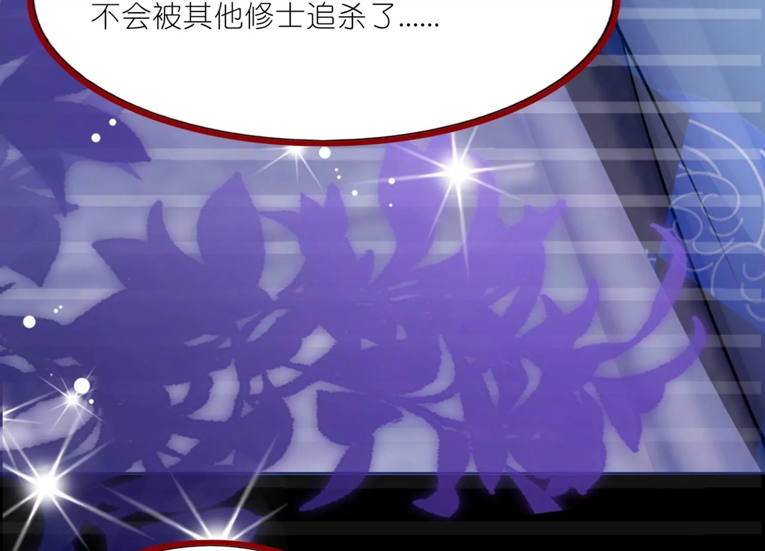 第35话  解衣裳(1/3)-第35话