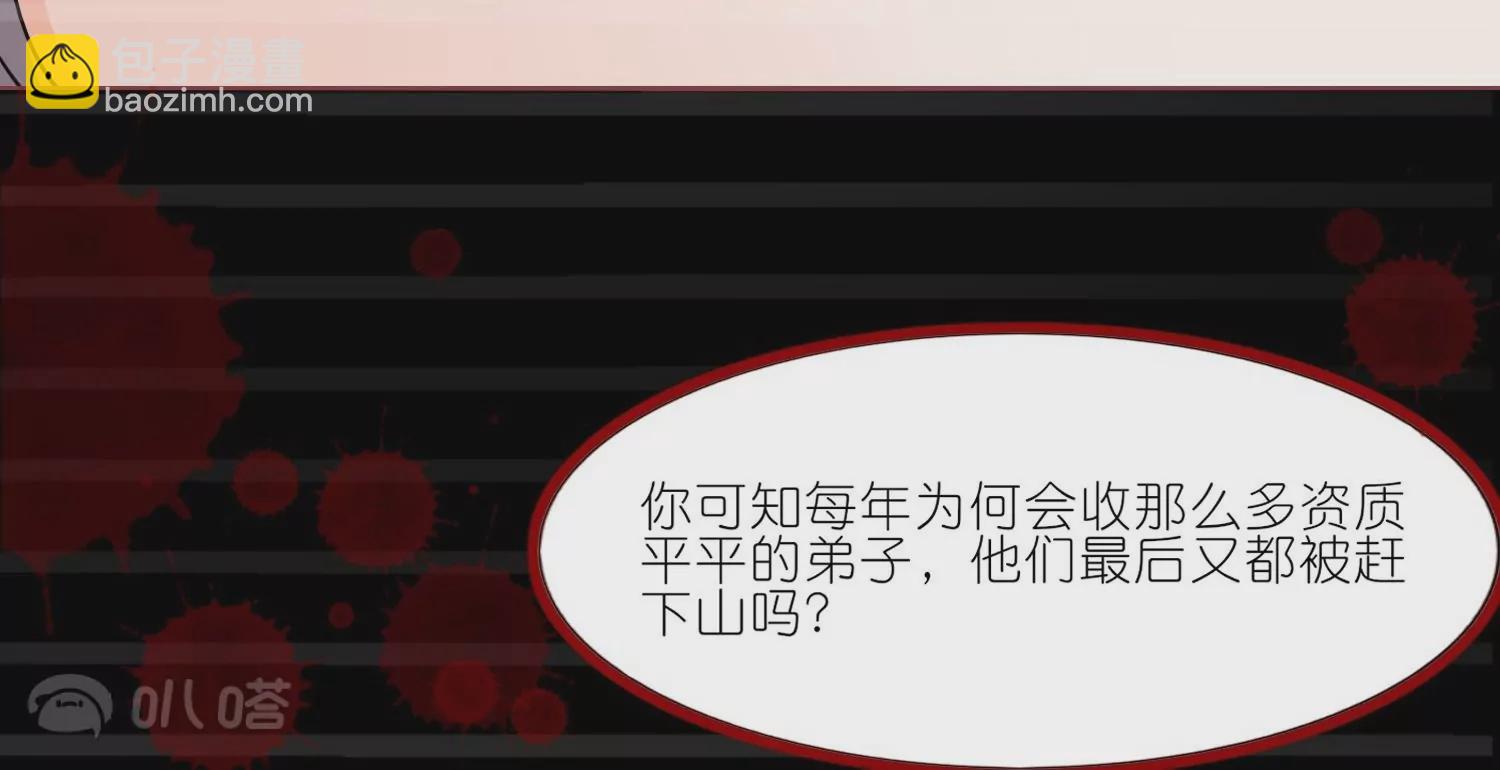 第35话  解衣裳(1/3)-第35话