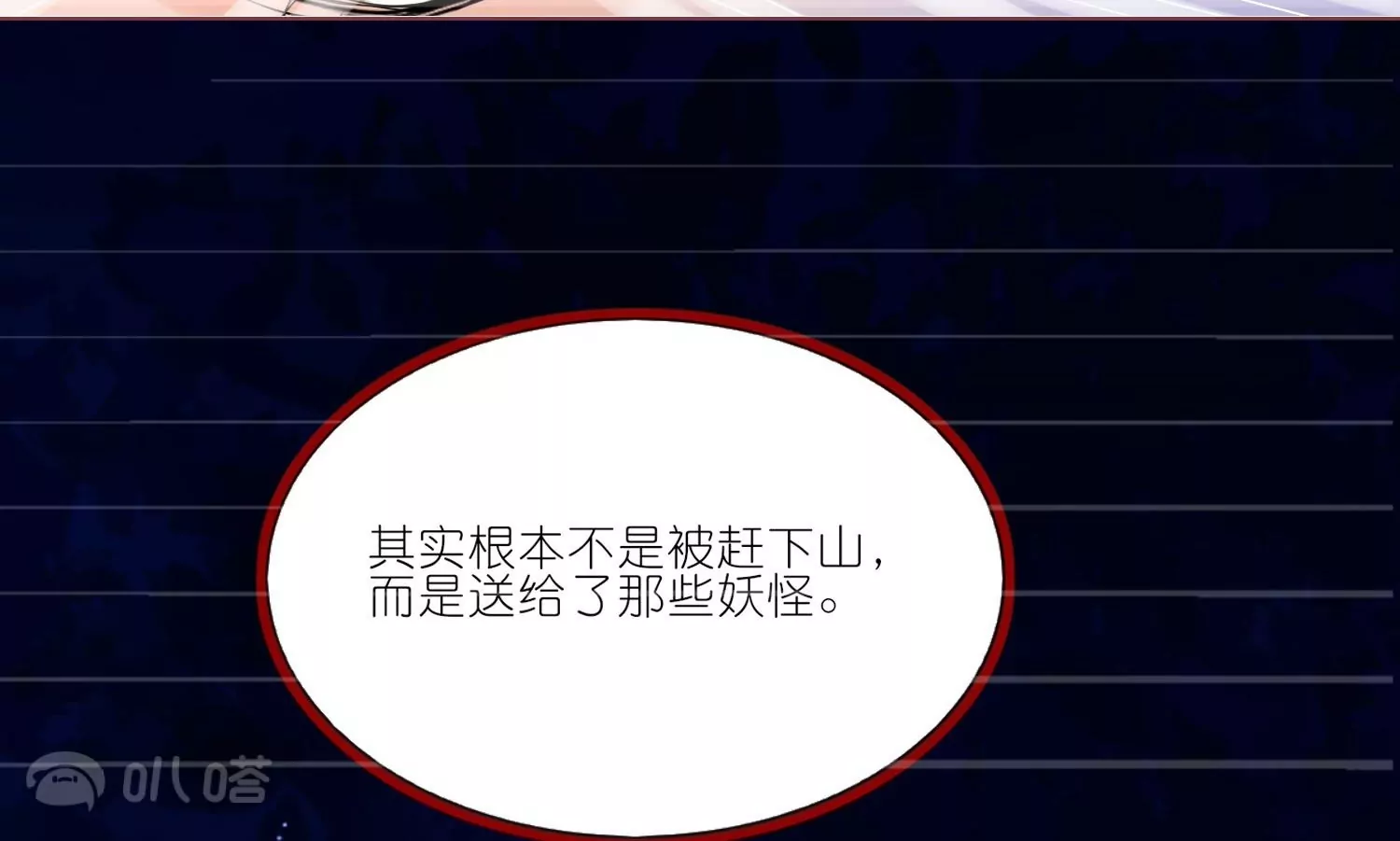 第35话  解衣裳(1/3)-第35话