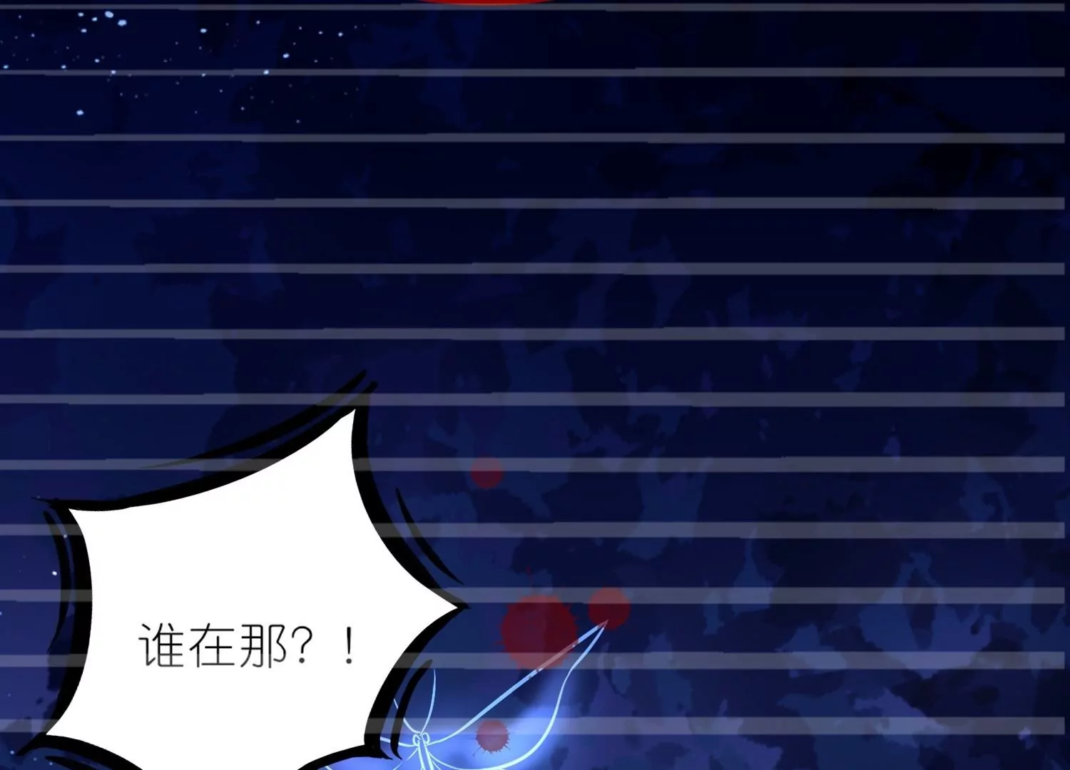 第35话  解衣裳(1/3)-第35话