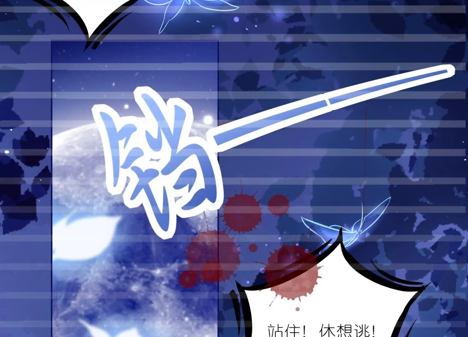 第35话  解衣裳(1/3)-第35话