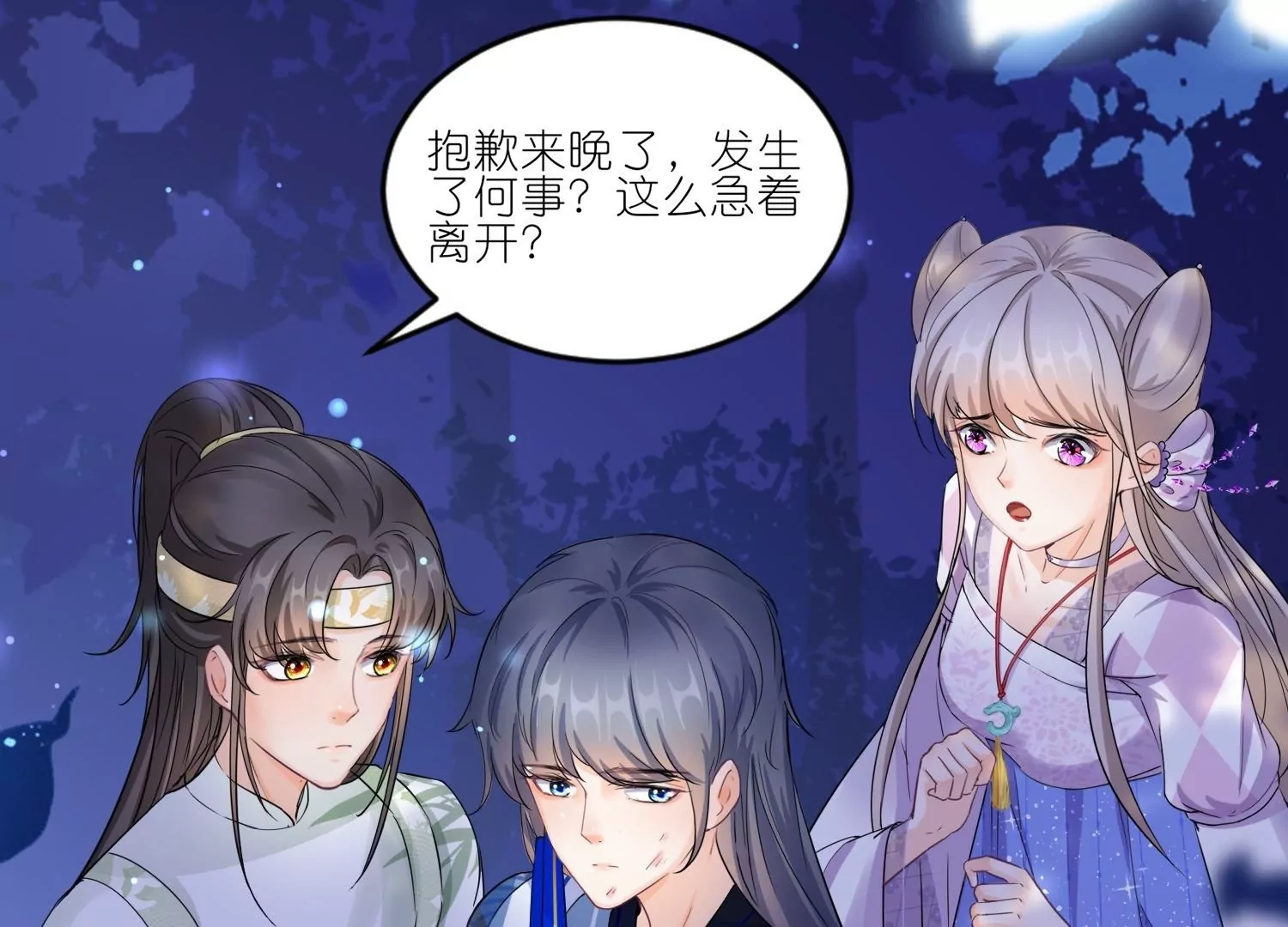 第35话  解衣裳(1/3)-第35话