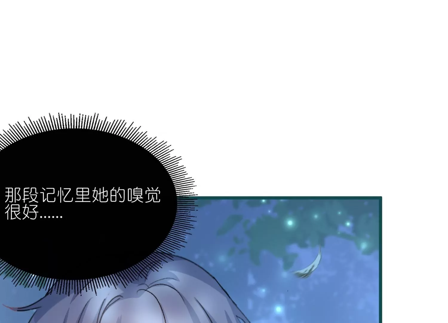 第35话  解衣裳(1/3)-第35话