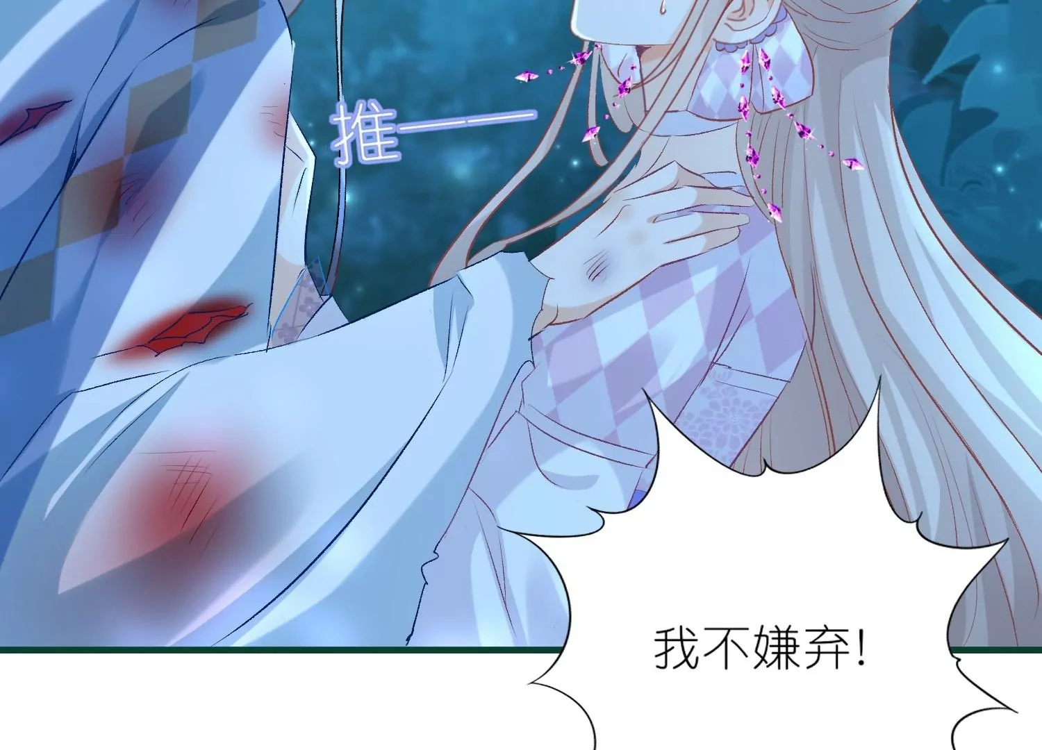 第35话  解衣裳(1/3)-第35话