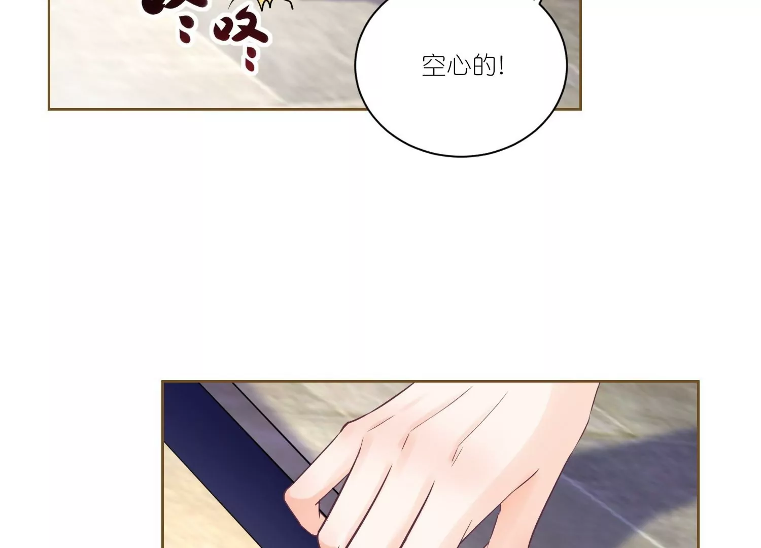 第37话  以身相许(1/3)-第37话