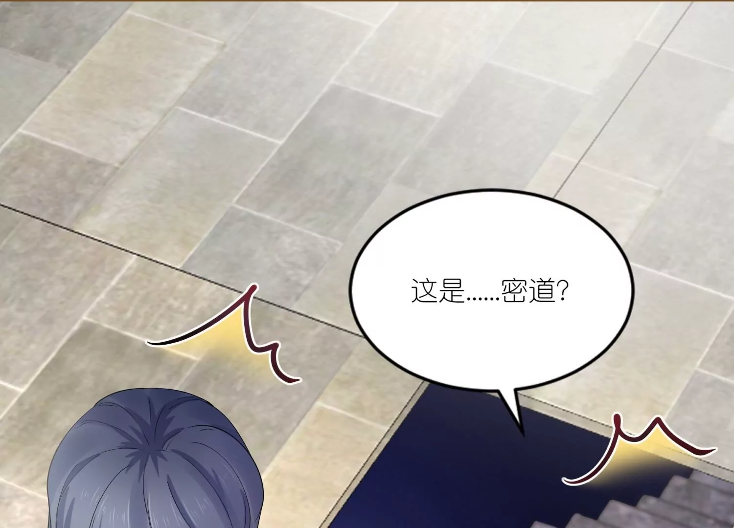 第37话  以身相许(1/3)-第37话