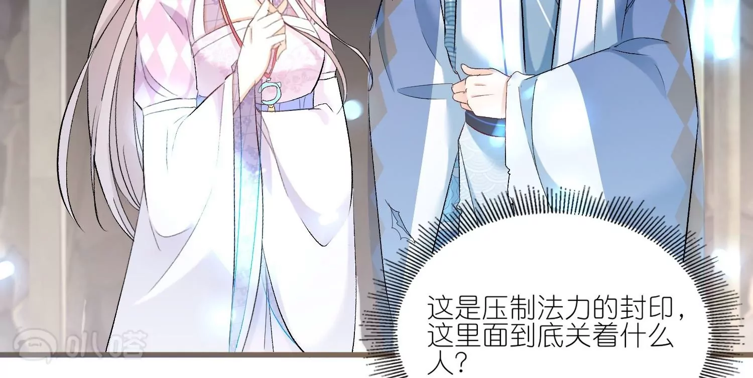 第37话  以身相许(1/3)-第37话