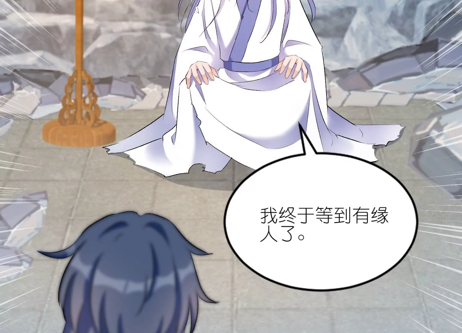 第37话  以身相许(1/3)-第37话