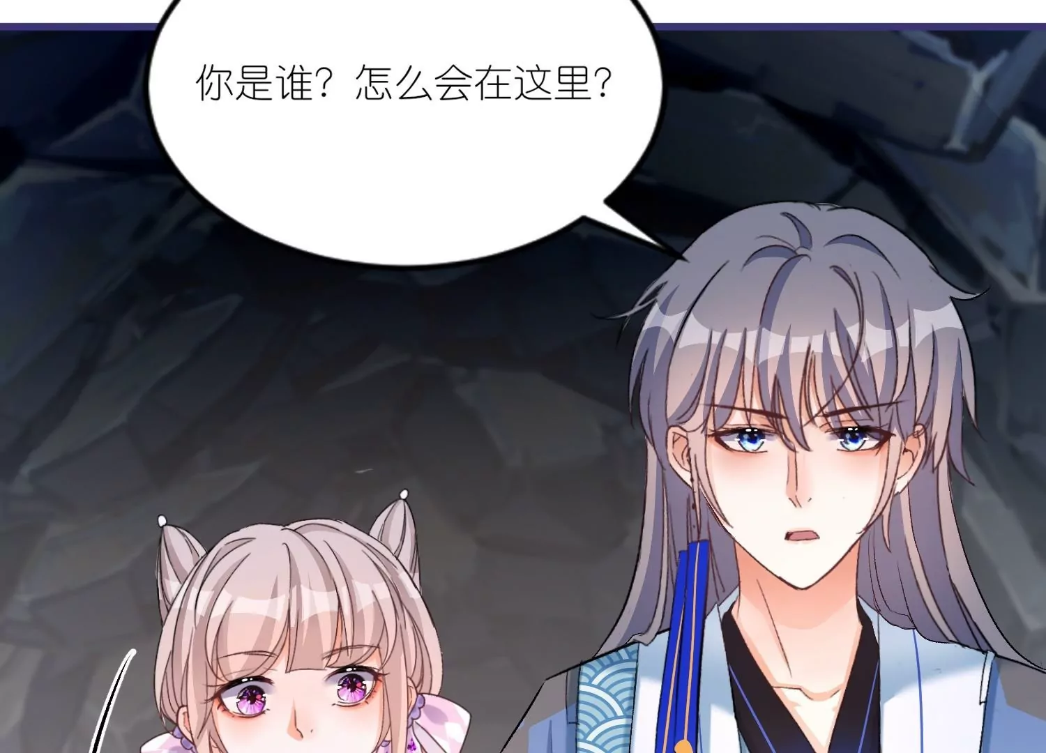 第37话  以身相许(1/3)-第37话