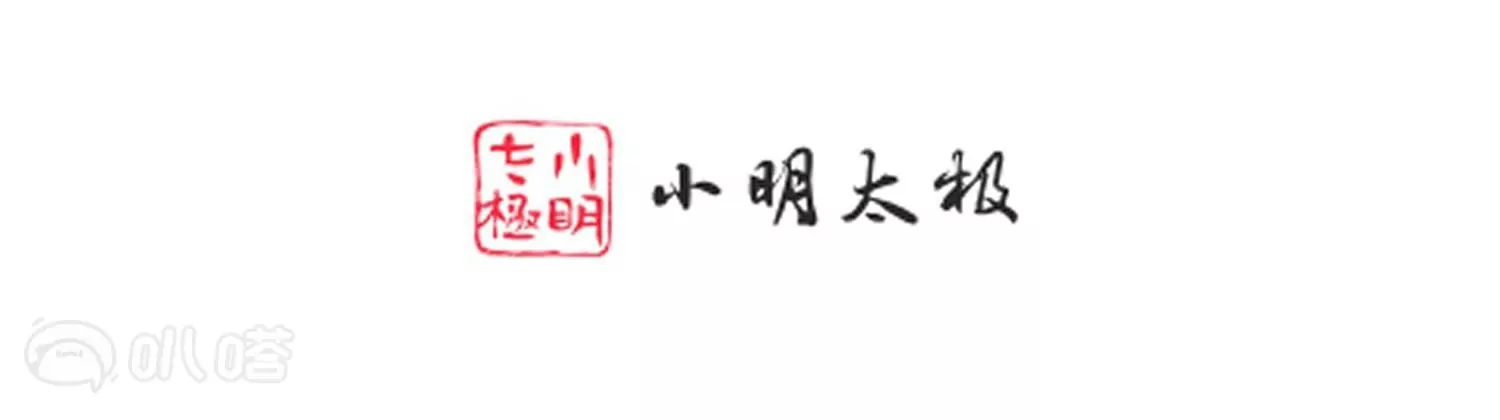 第37话  以身相许(1/3)-第37话