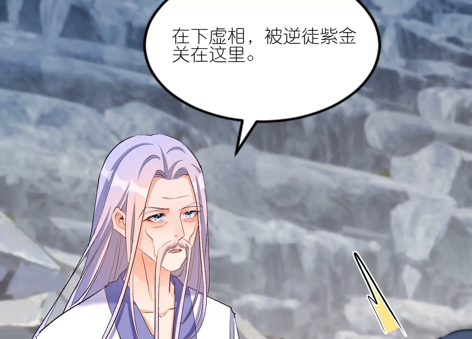 第37话  以身相许(1/3)-第37话