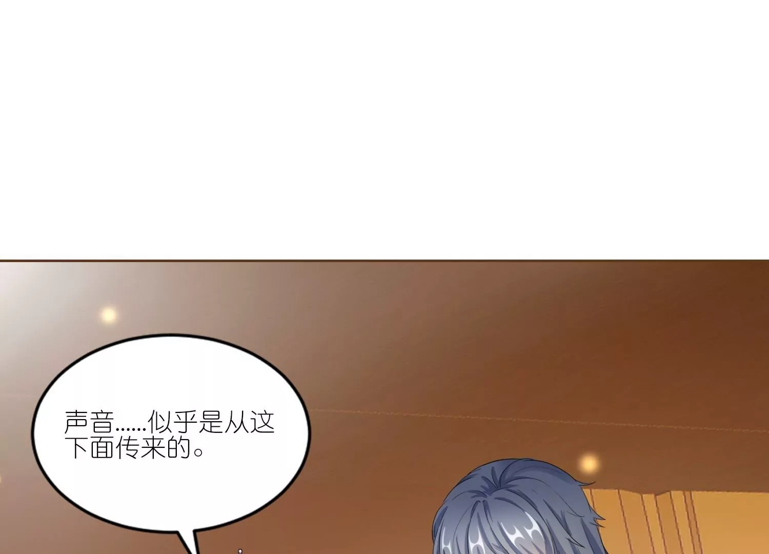 第37话  以身相许(1/3)-第37话