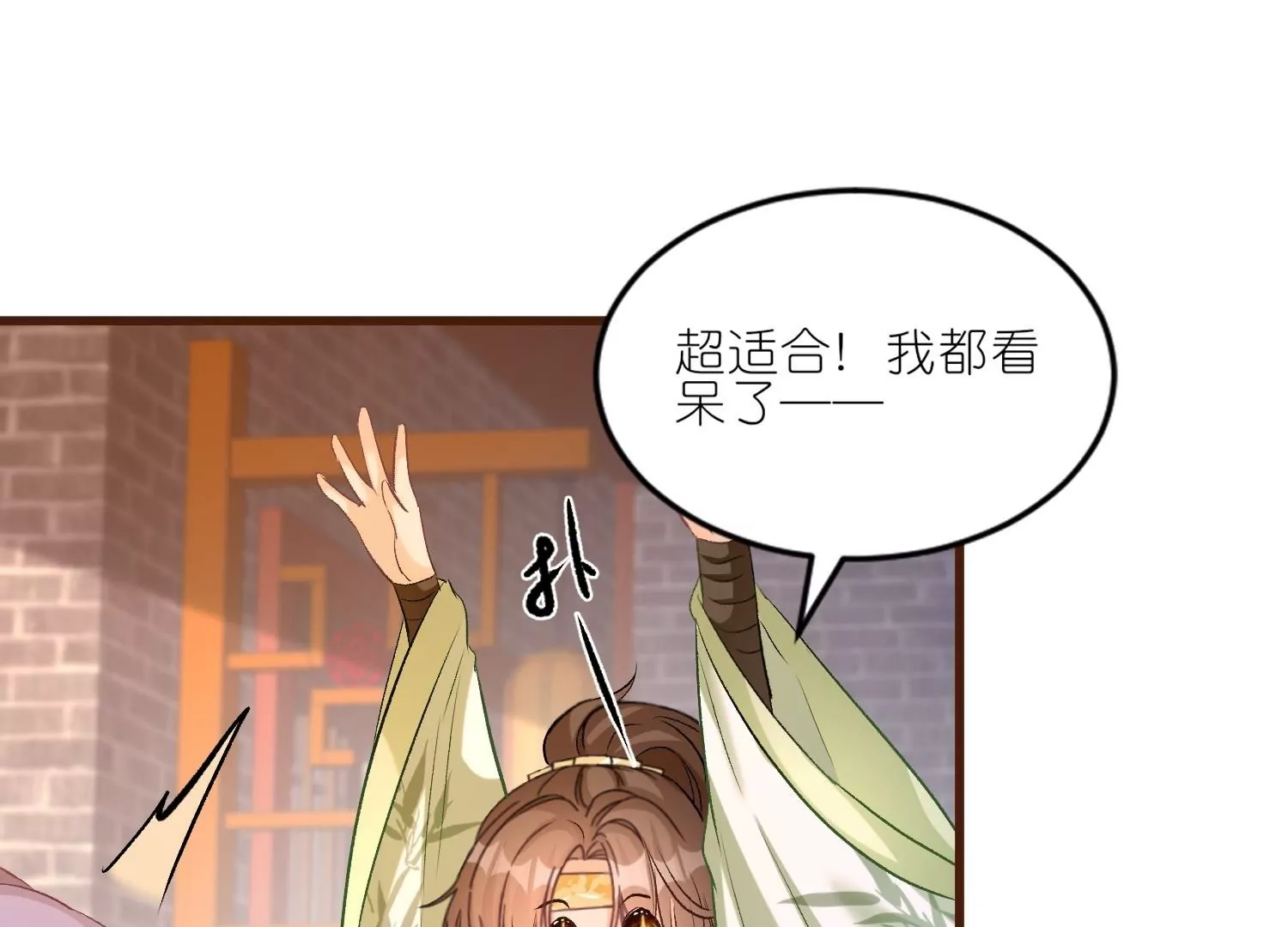 第40话  渐进的心跳(1/3)-第39话