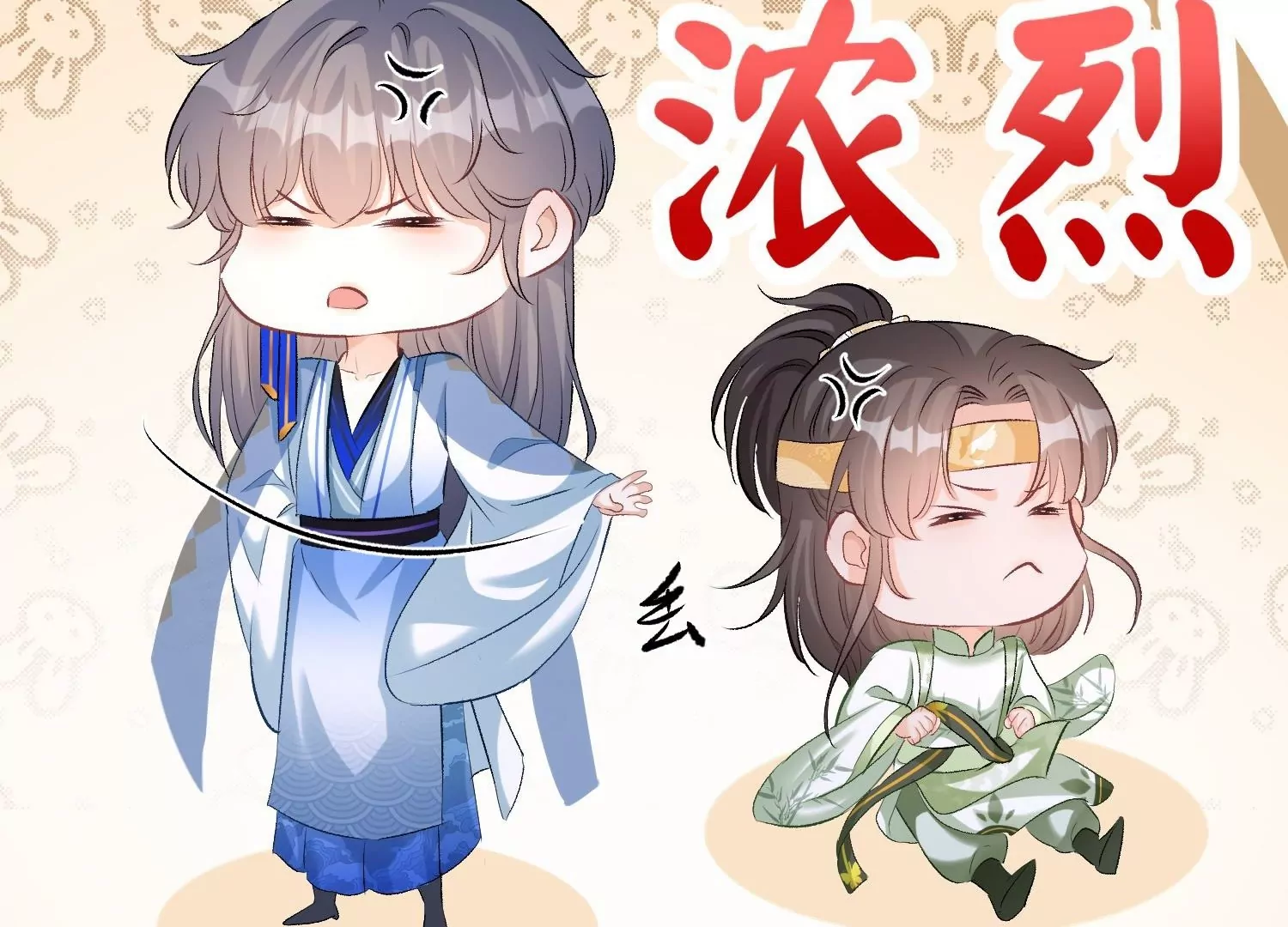 第40话  渐进的心跳(1/3)-第39话