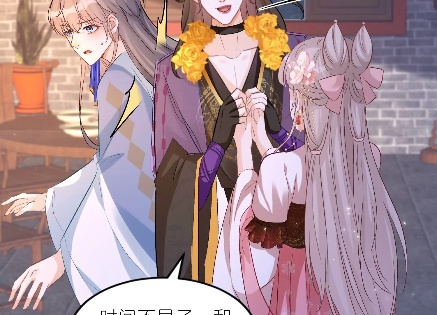 第40话  渐进的心跳(1/3)-第39话