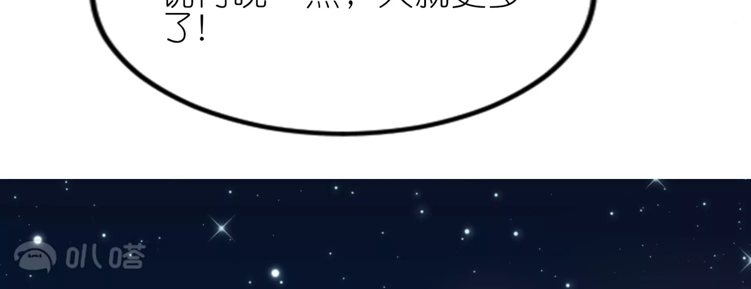 第40话  渐进的心跳(1/3)-第39话