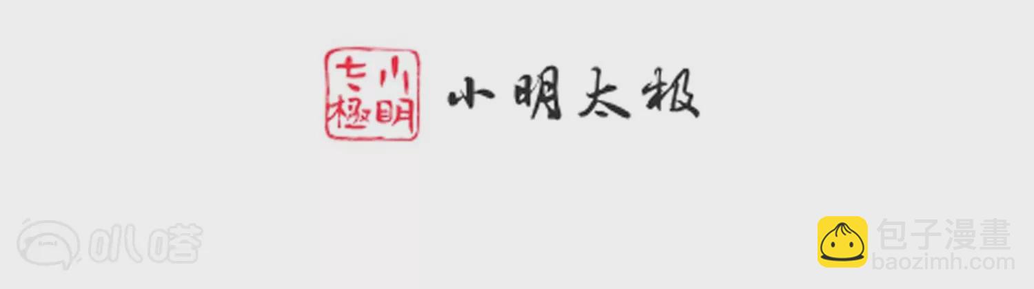 第40话  渐进的心跳(1/3)-第39话