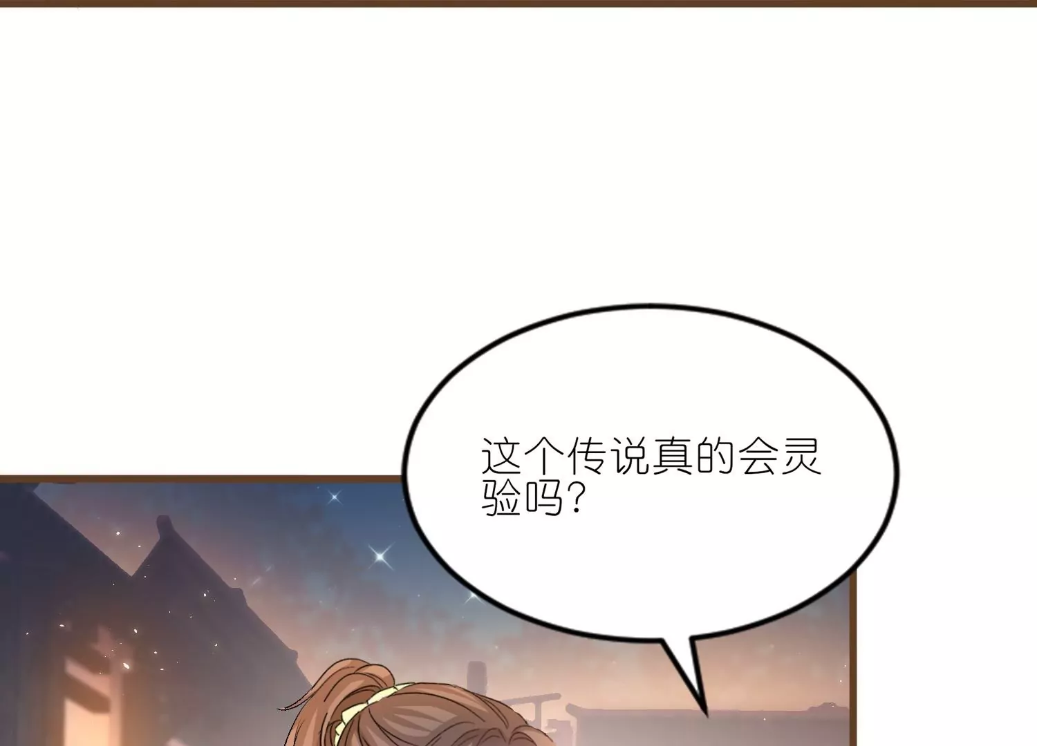 第40话  渐进的心跳(1/3)-第39话