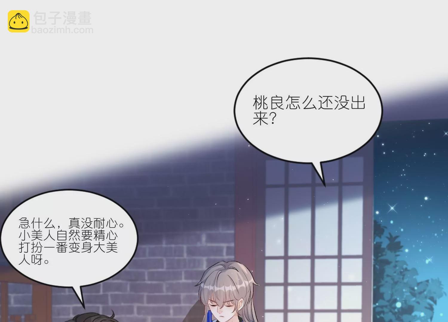 第40话  渐进的心跳(1/3)-第39话