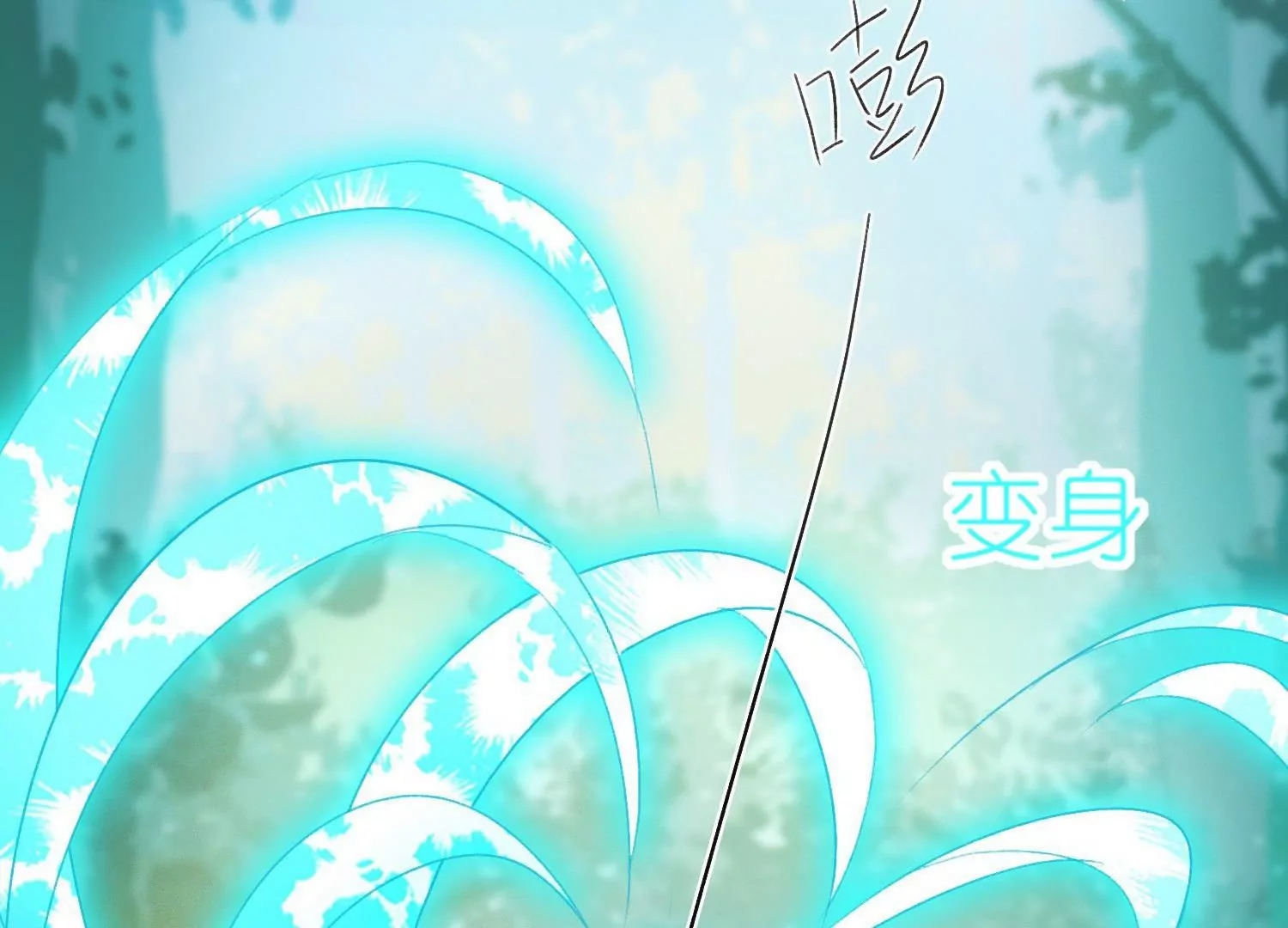 第5话  如何唤醒她(1/4)-第5话