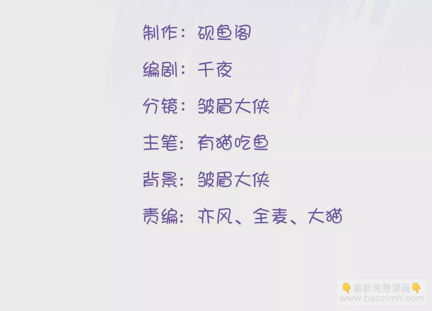 第5话  如何唤醒她(1/4)-第5话