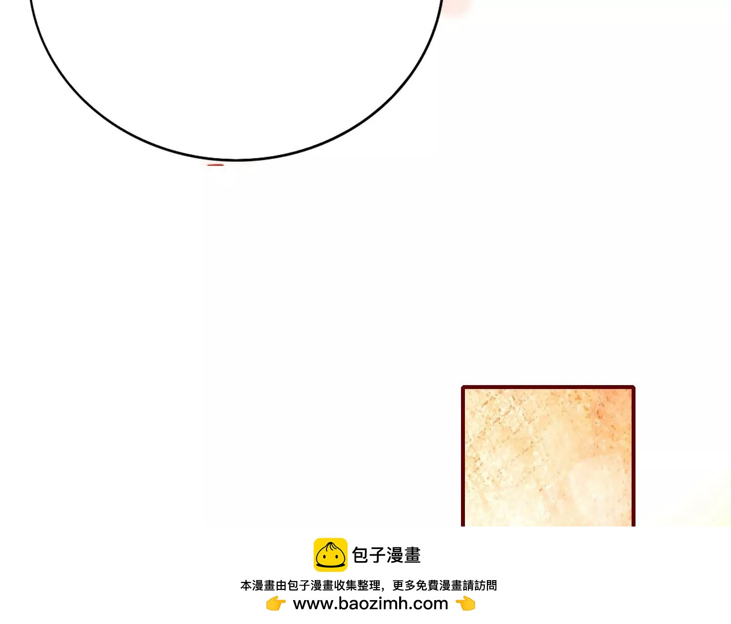 第5话  如何唤醒她(1/4)-第5话