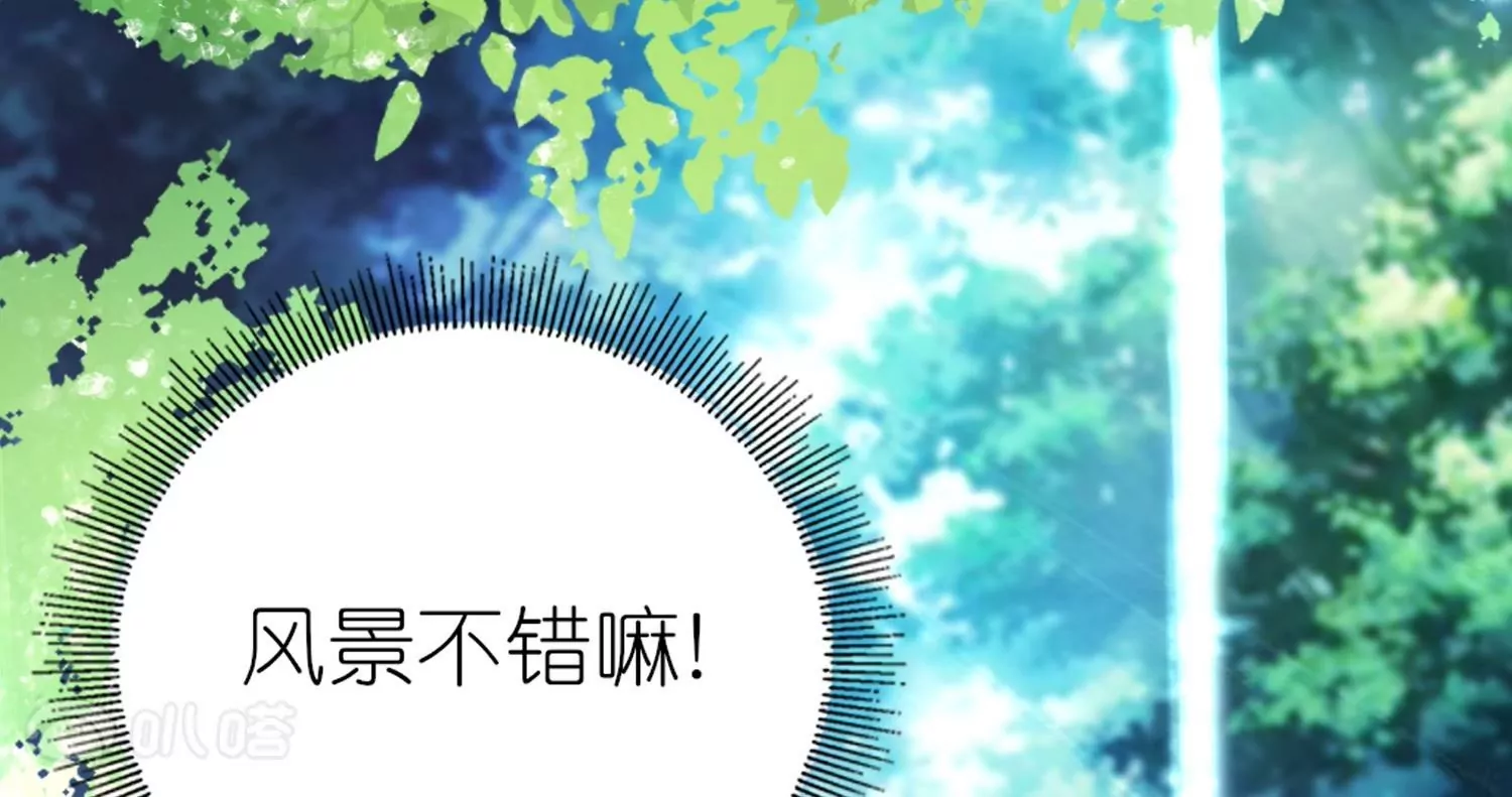 第5话  如何唤醒她(1/4)-第5话