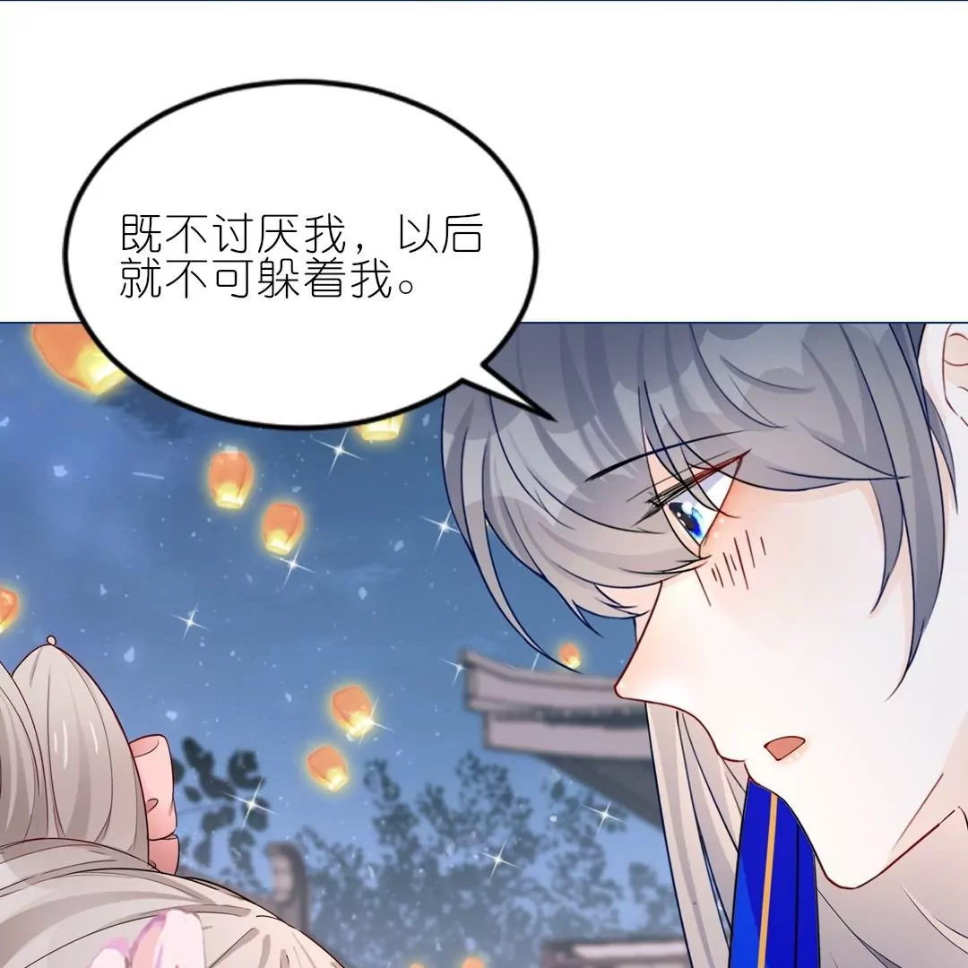 第42话  欠他一句回应(1/3)-第41话