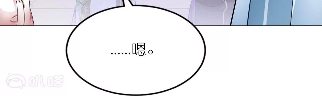 第42话  欠他一句回应(1/3)-第41话