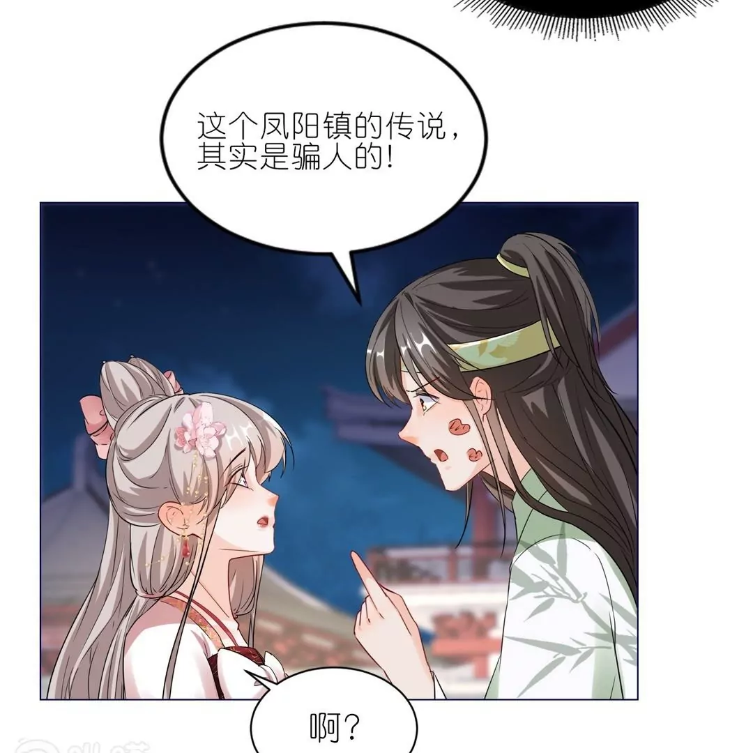 第42话  欠他一句回应(1/3)-第41话