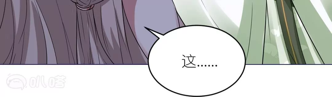 第42话  欠他一句回应(1/3)-第41话