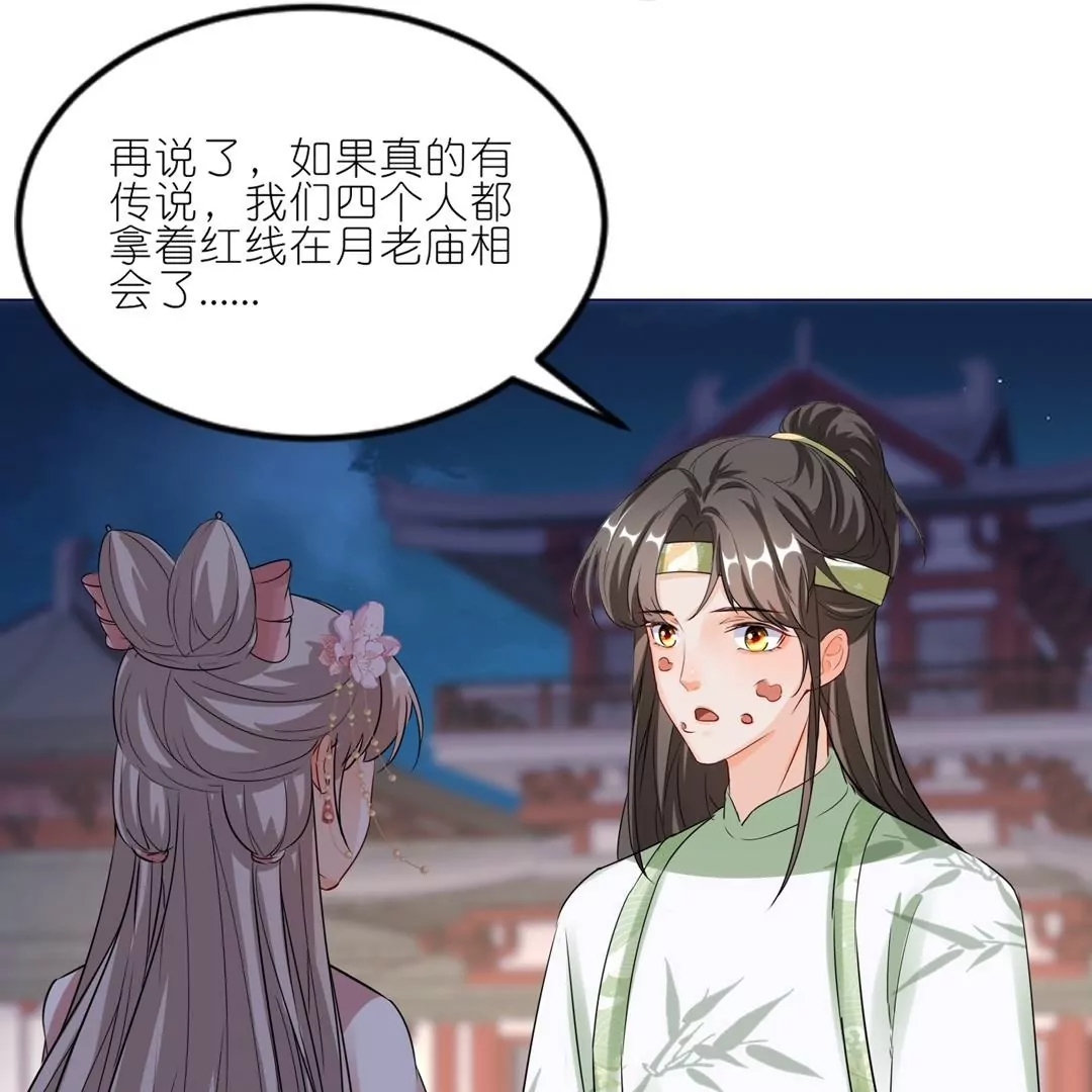 第42话  欠他一句回应(1/3)-第41话