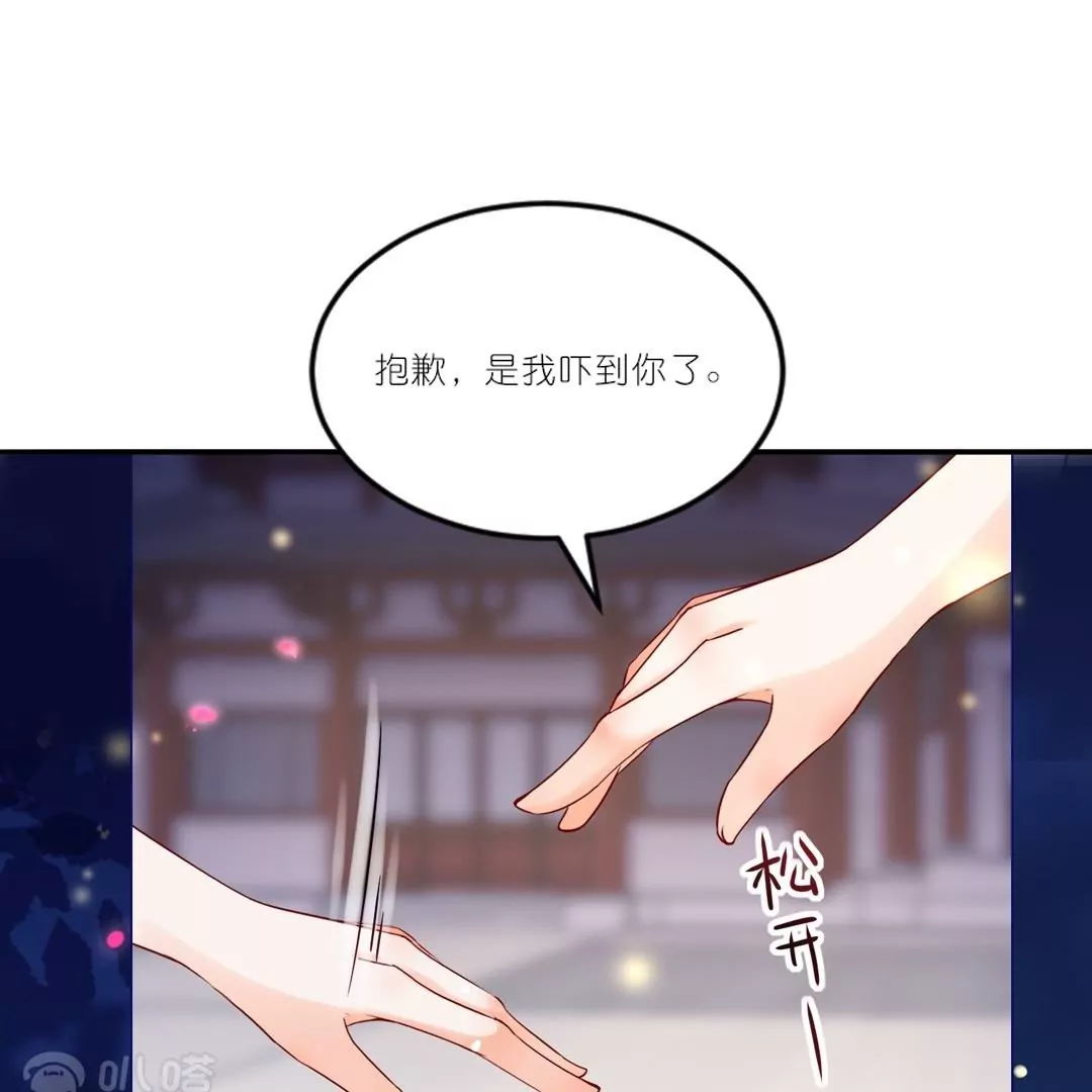 第42话  欠他一句回应(1/3)-第41话