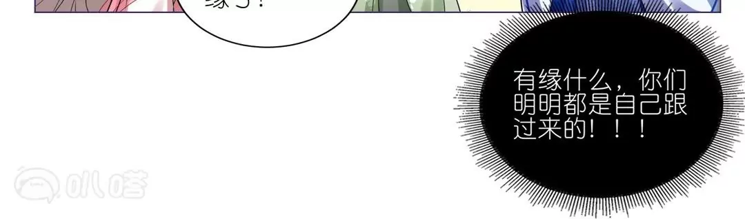 第42话  欠他一句回应(1/3)-第41话