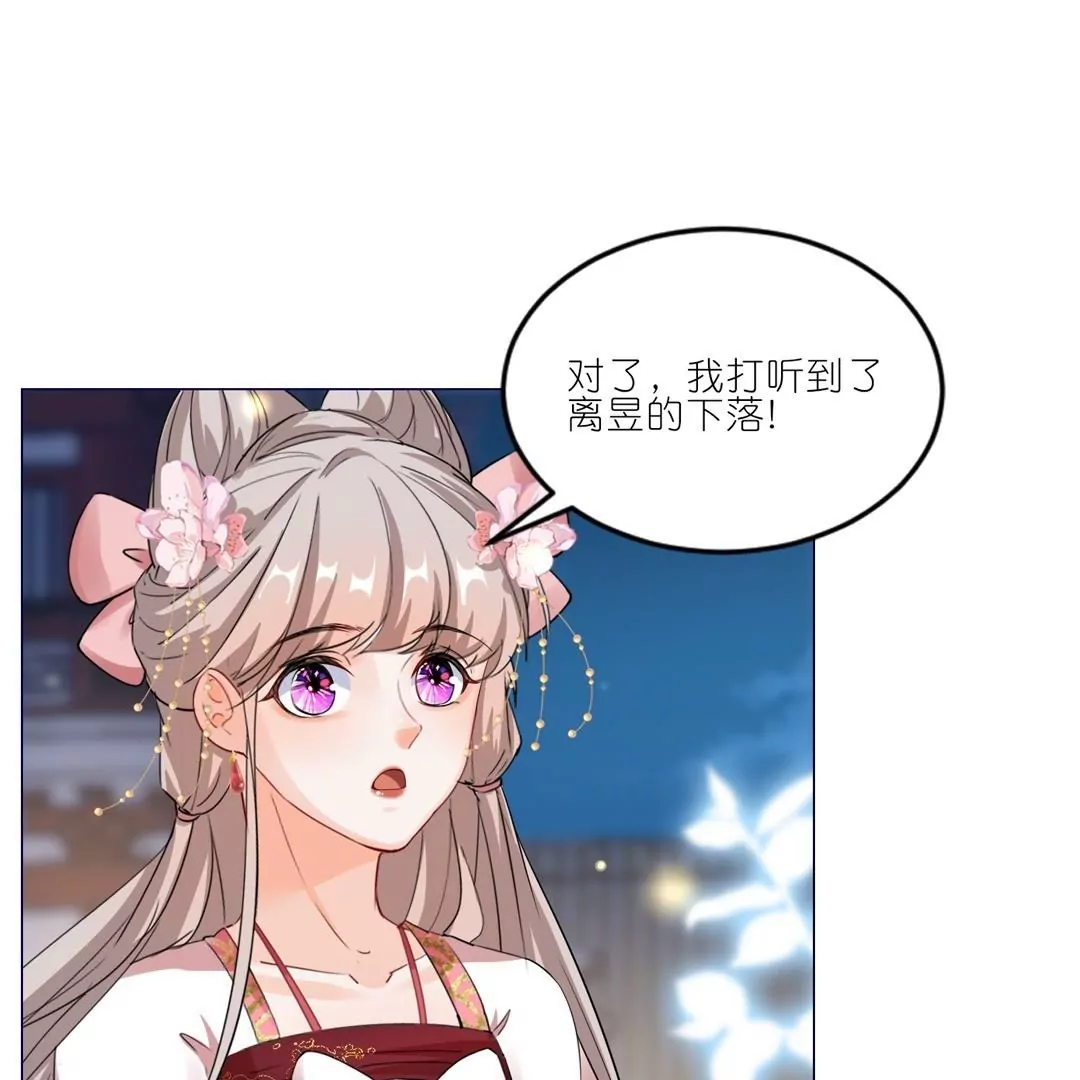 第42话  欠他一句回应(1/3)-第41话