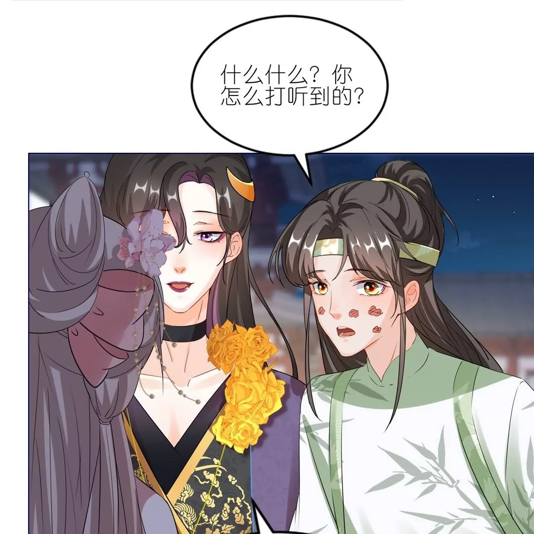 第42话  欠他一句回应(1/3)-第41话