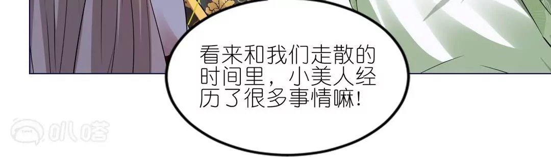 第42话  欠他一句回应(1/3)-第41话