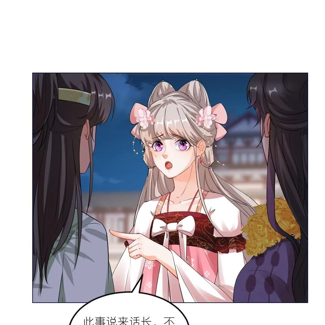 第42话  欠他一句回应(1/3)-第41话