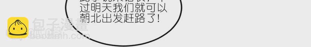 第42话  欠他一句回应(1/3)-第41话