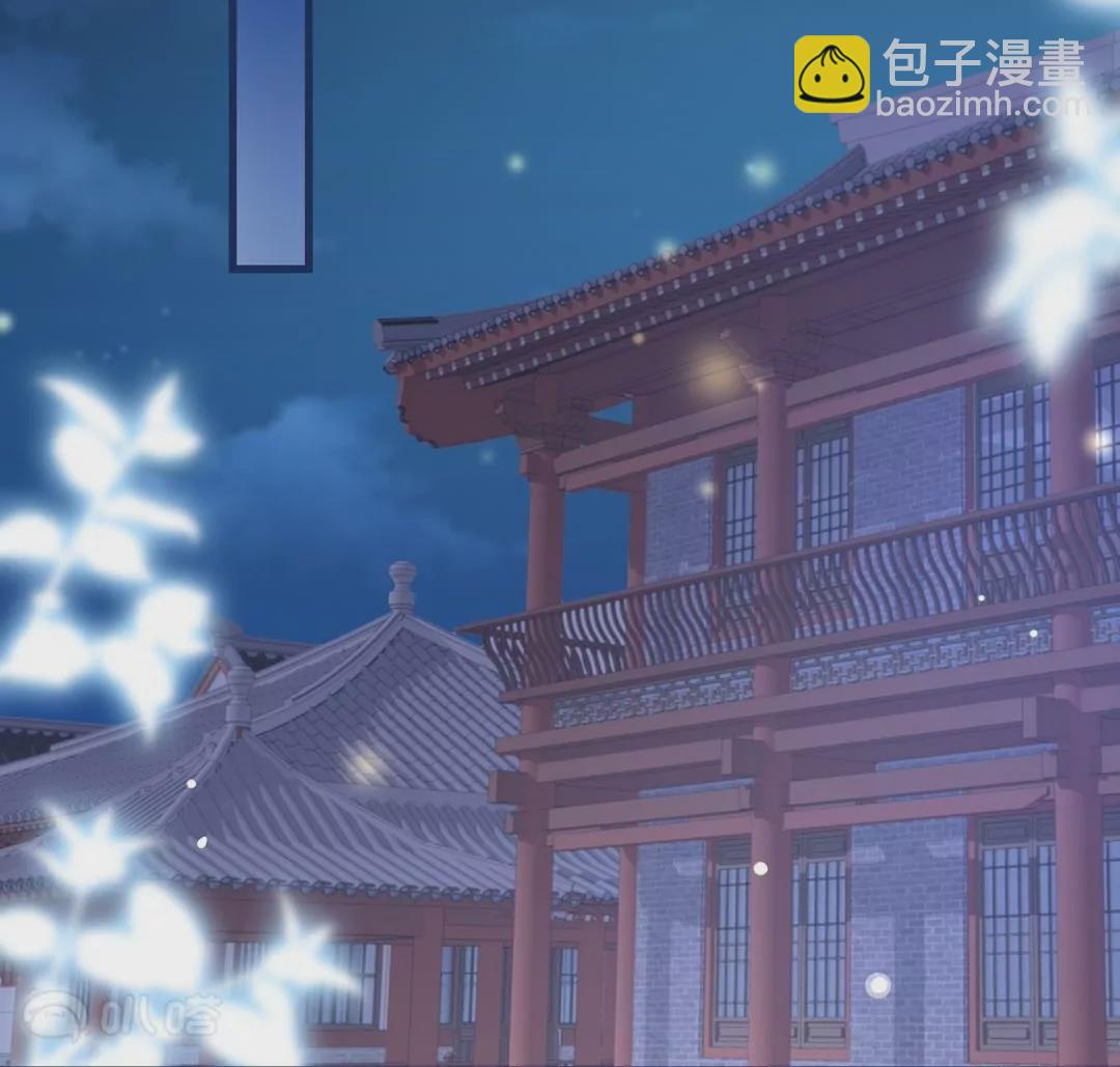 第42话  欠他一句回应(1/3)-第41话