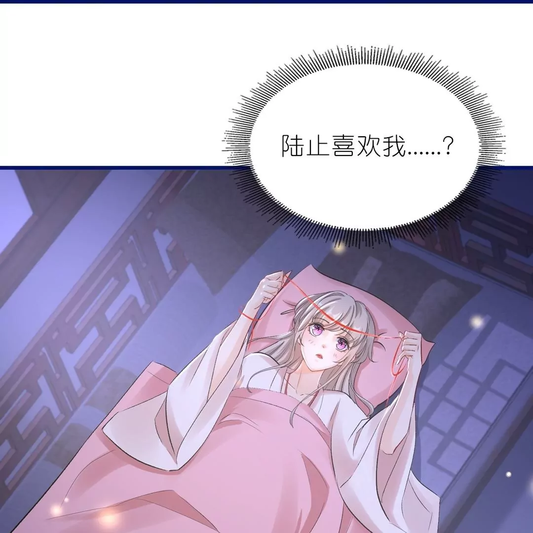 第42话  欠他一句回应(1/3)-第41话