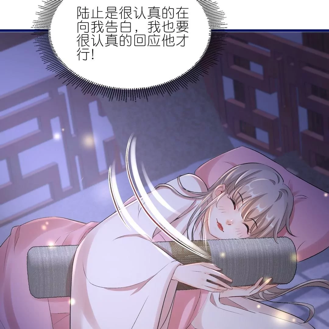 第42话  欠他一句回应(1/3)-第41话