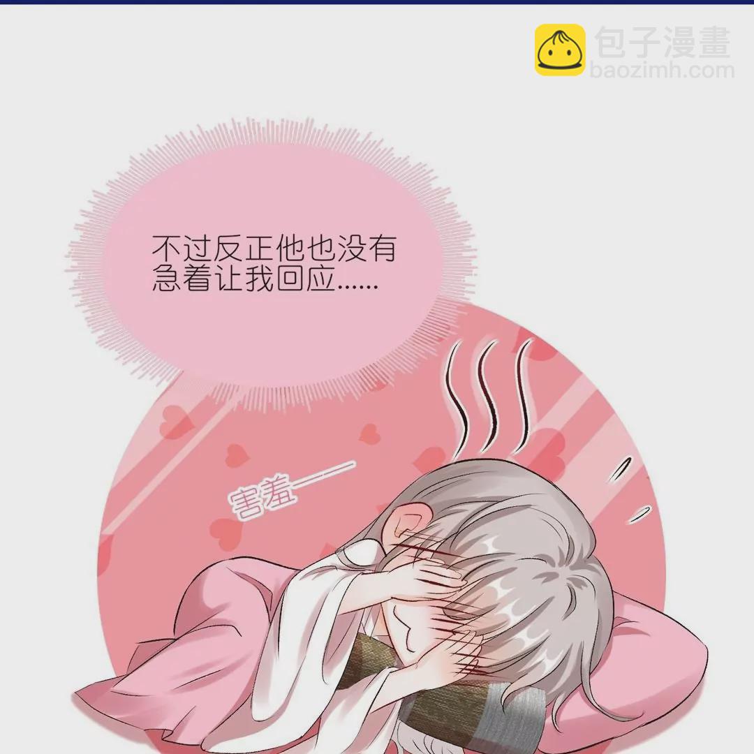 第42话  欠他一句回应(1/3)-第41话