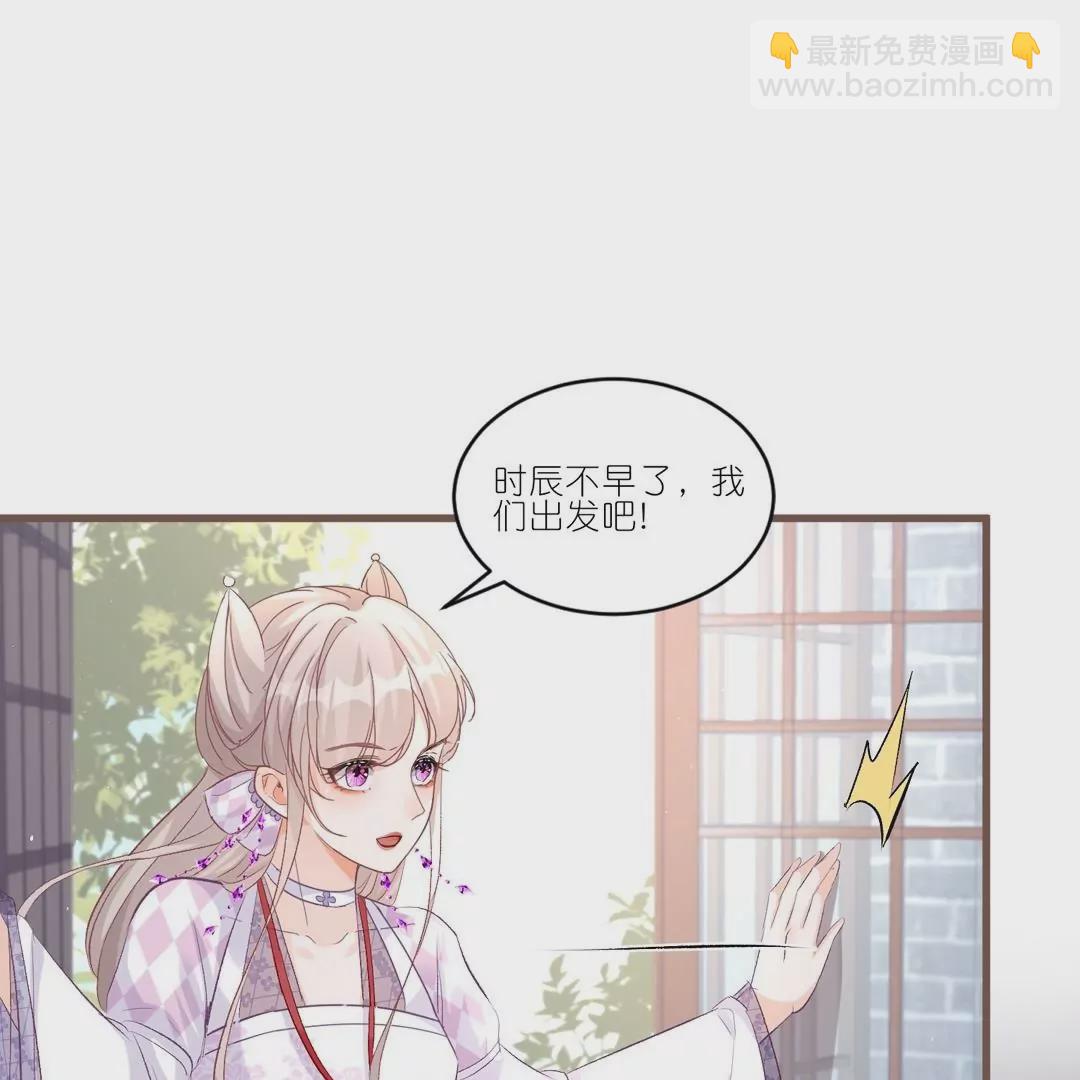 第42话  欠他一句回应(1/3)-第41话