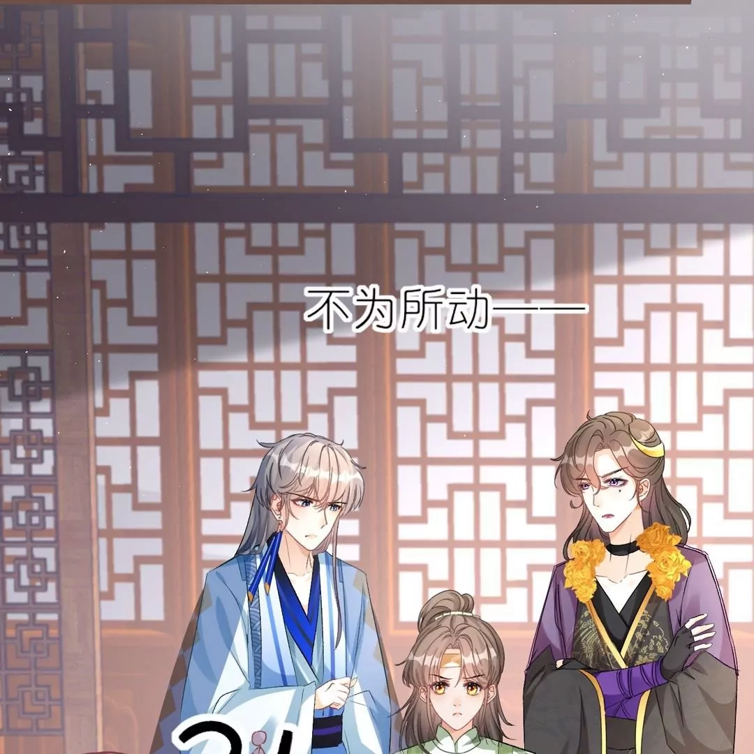 第42话  欠他一句回应(1/3)-第41话