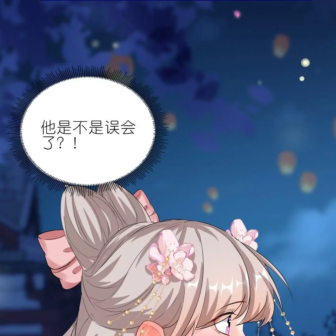 第42话  欠他一句回应(1/3)-第41话