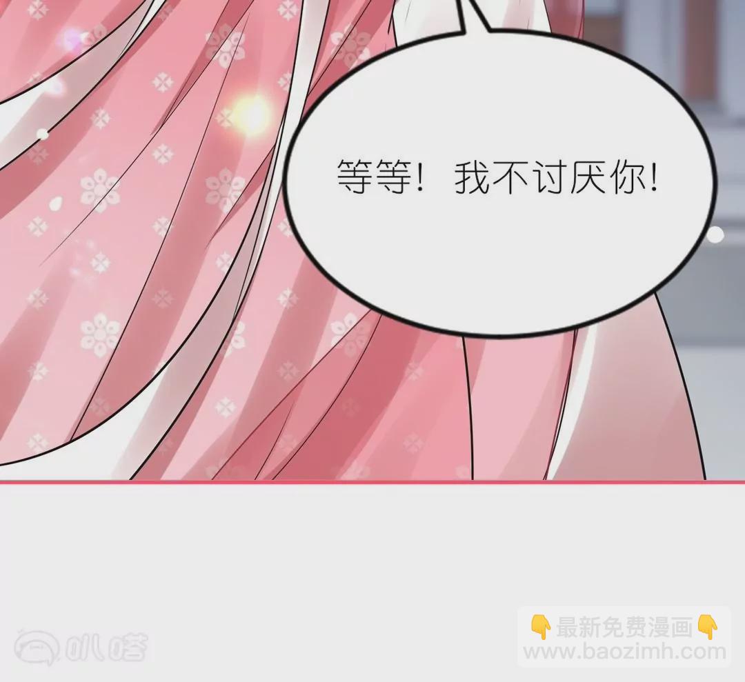 第42话  欠他一句回应(1/3)-第41话