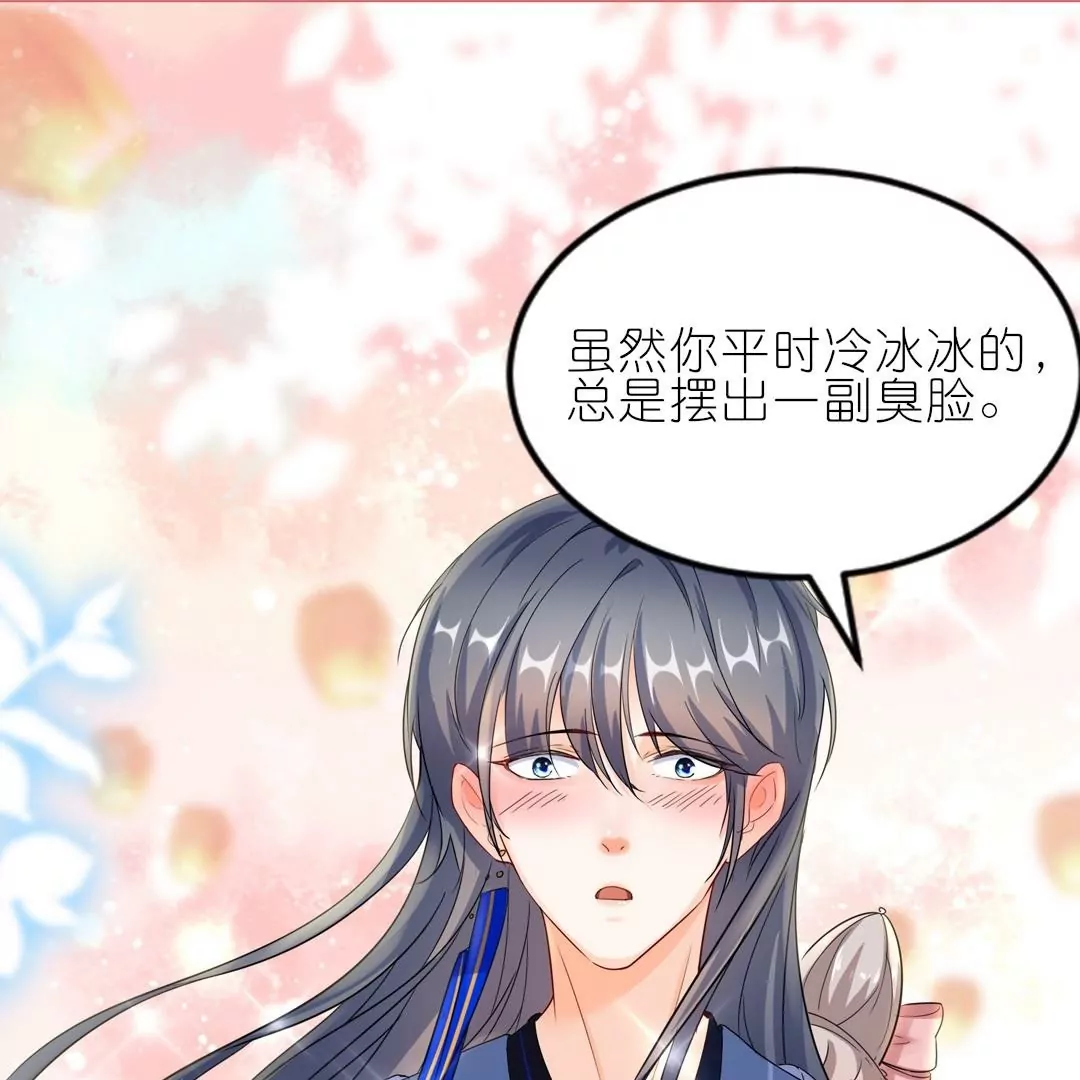 第42话  欠他一句回应(1/3)-第41话